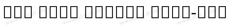 Neo Sans Arabic Medi字体转换